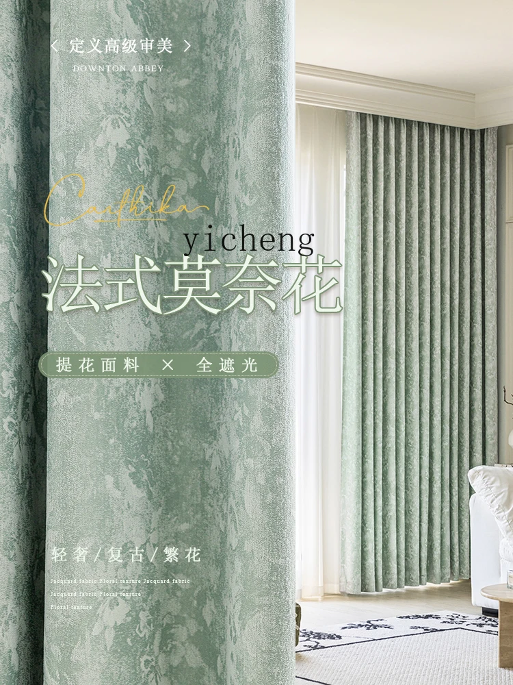 

TQH French Country Style Curtains Fresh Bedroom Blackout High-end Custom Curtains