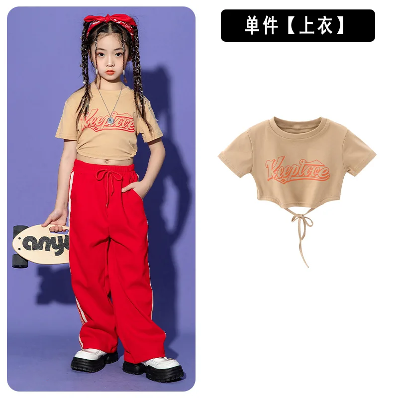 Cool T Shirt Jogger Children Ballroom Jazz for Girls Dancewear Street Dance Wear Stage Outfits Dancing Clothes Hip Hop Costumes