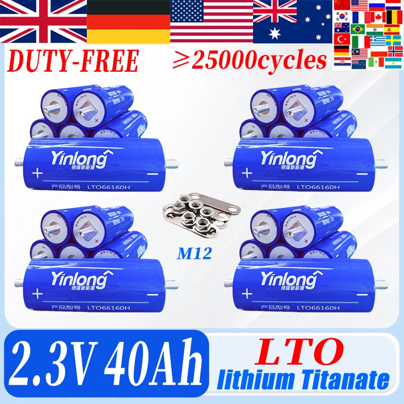 

New 1-36PCS 2.3V 40Ah Grade A yinlong Lithium titanate LTO Battery 10C Electric Boat Solar Speaker Power Battery DIY 12V 24V 48V