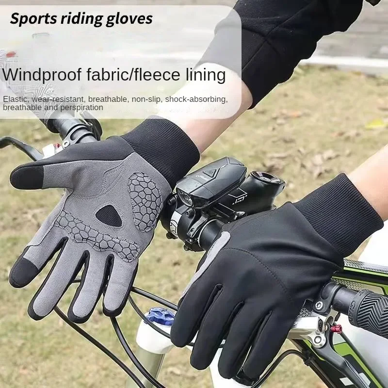 

Outdoor long finger riding gloves Hiking and running Mountaineering bike gloves Comfortable and breathable