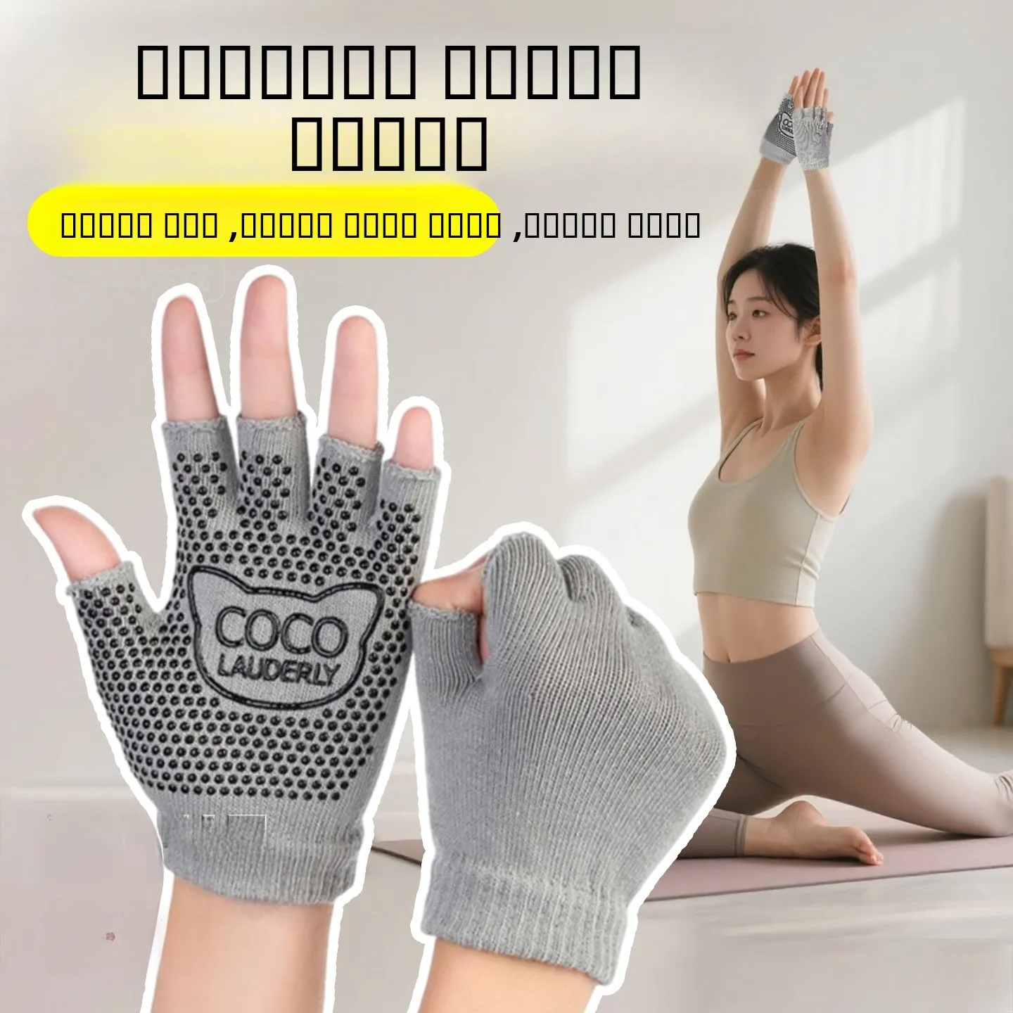 luvas-femininas-profissionais-antiderrapantes-para-yoga-e-pilates-2026-–-luvas-esportivas-para-treino-feminino