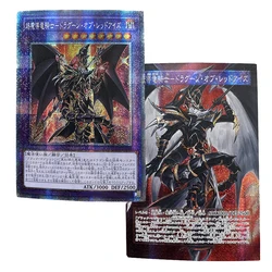 Yu-Gi-Oh! Collection DIY Proxy Cards  Red-Eyes Dark Dragoon Non-Original TCG Cards Collection Card Toys