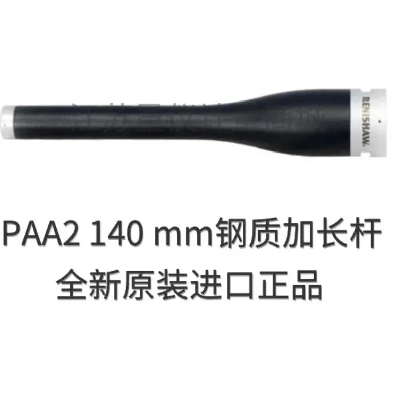Новый удлинительный стержень для датчика - PEL1/PEM1 A-1047-3484, высокое качество