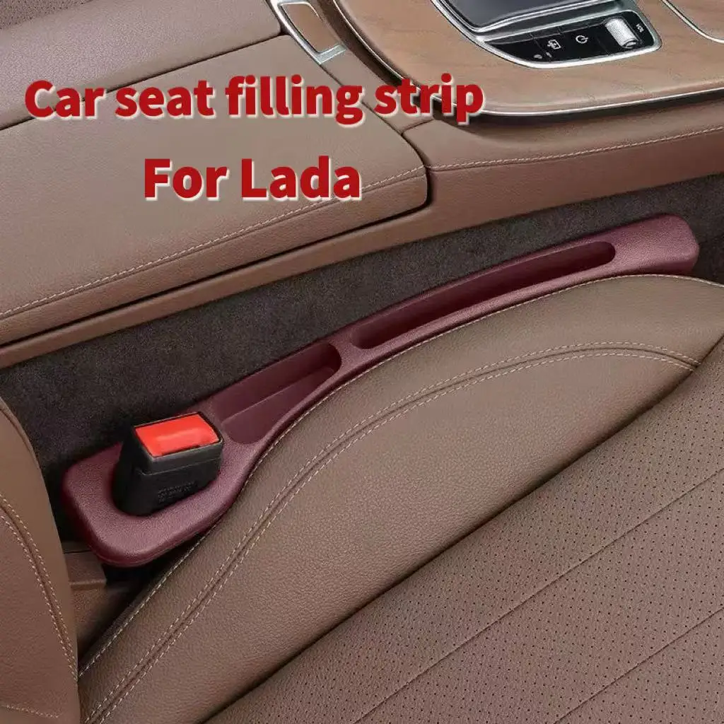 Lada Granta Vesta XRAY mud tile car seat gap sealing strip, leak-proof strip, automotive interior products