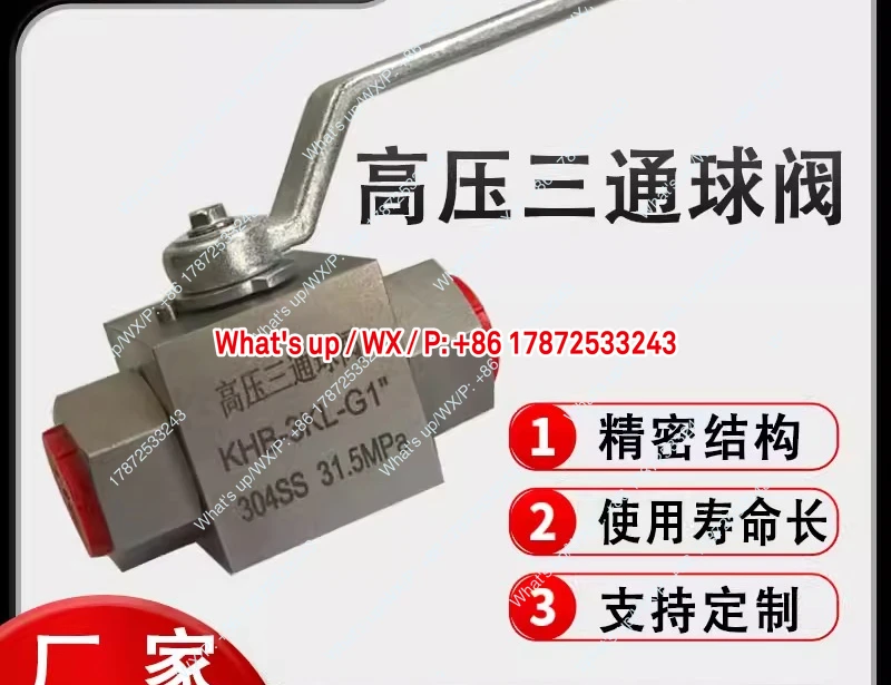 High pressure three-way ball valve KHB3K-L/T type 304 stainless steel hydraulic ball valve with inner and outer wire welding
