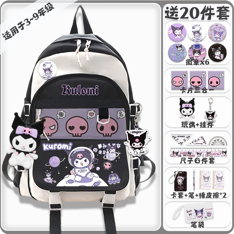 

Kulomi Children's Backpack 2025 New Sanrio Fashion Print Cartoon Backpack for Middle School Students' Back to School