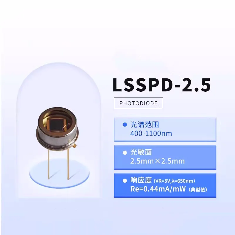 

LSSPD-2.5 lightsensing 400-1100nm 2.5mm Silicon photodetector diode