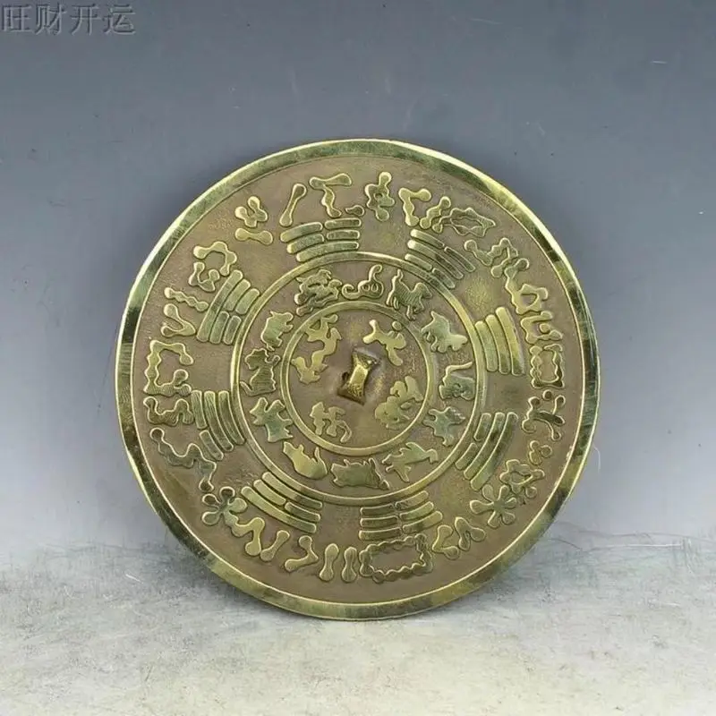 High-Quality , Demon-Busting , Zhunti , Feng Shui , Copper Bagua Mirror