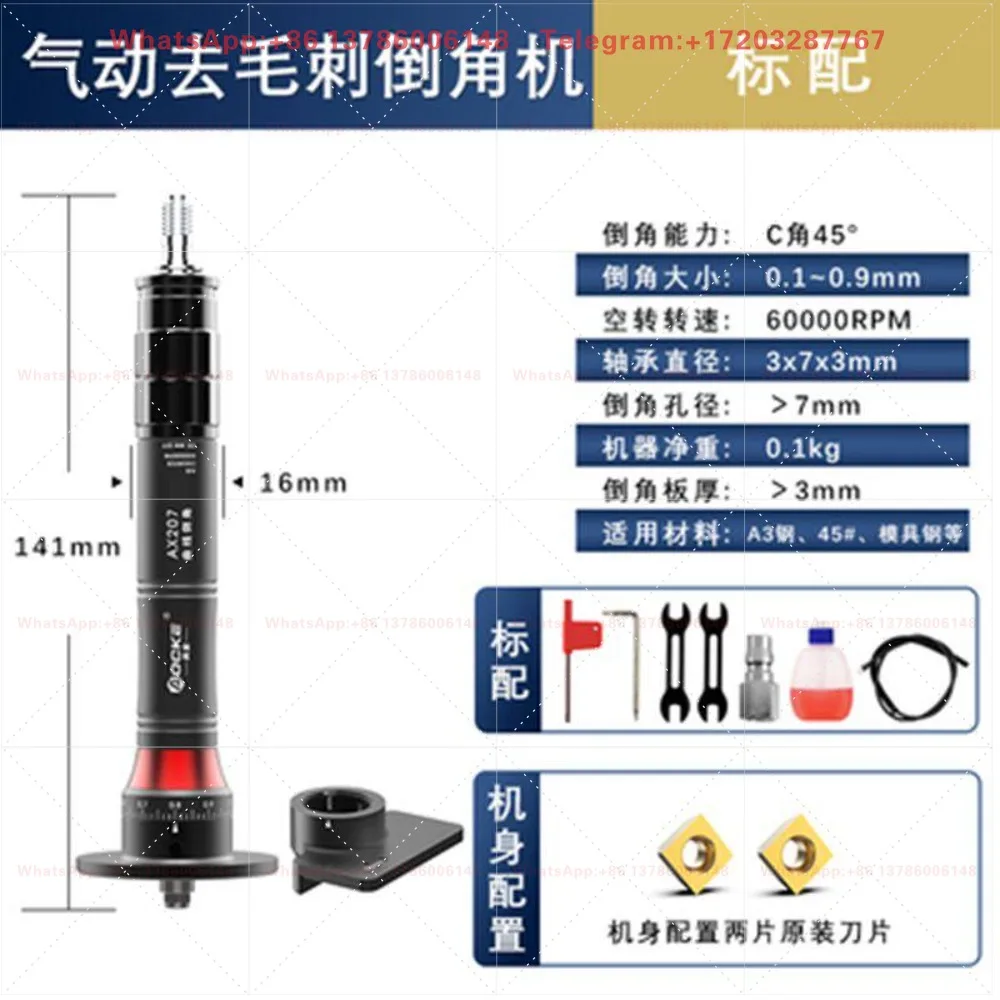 portable dual-purpose deburring C-angle 45-degree arc straight edge trimming artifact
