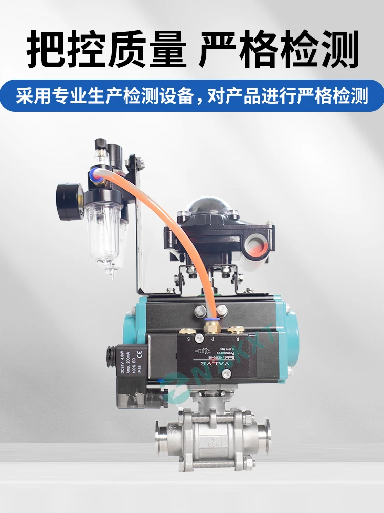 GUQ pneumatic high vacuum ball valve 304 stainless steel KF fast three-piece valve negative pressure valve DN16-50