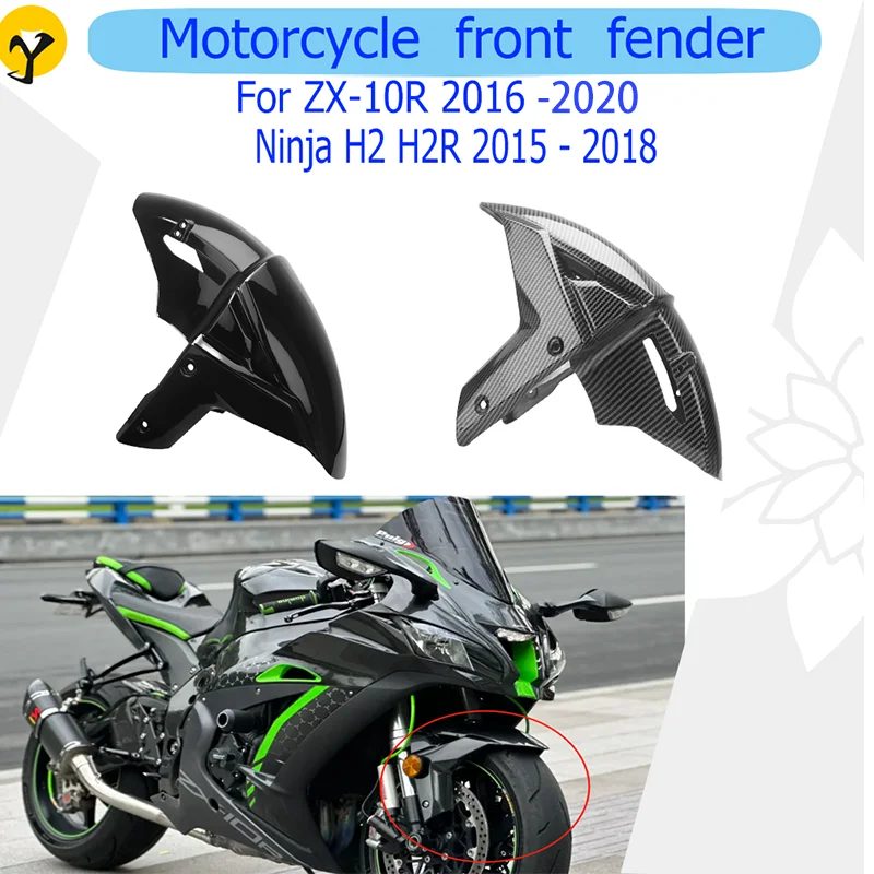 

For Kawasaki ZX10R ZX 10R 2016 2017 2018 2019 2020 NinjaH2 H2R 2015-2018 Motorcycle Carbon Fiber Front Fenders Mudguards