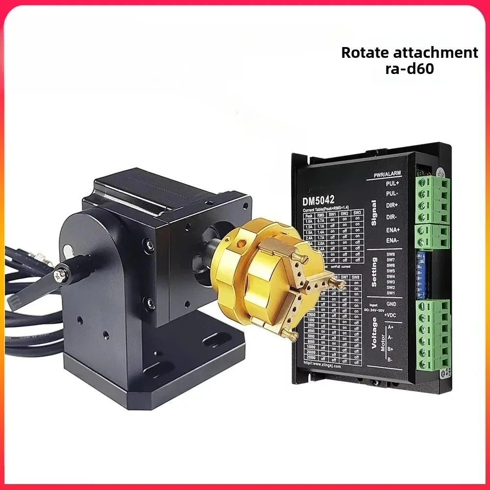Laser marking rotary jig 60 chuck three-axis rotary jig rotary axis laser marking machine engraving machine accessories