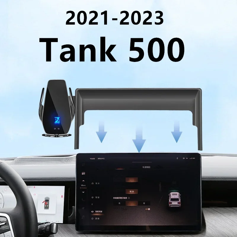 

For 2021-2022 WEY Tank 500 Phone Holder with Screen Car Charger Wireless Modification Interior Navigation Size 14.6 Inch