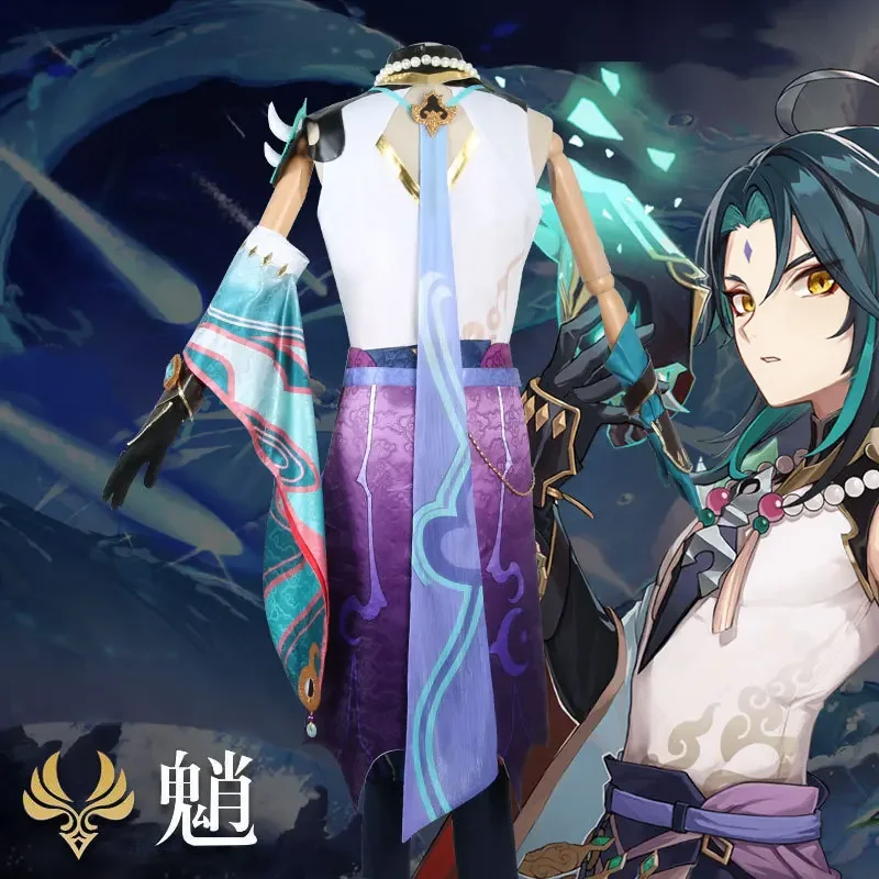 Disfraz de Cosplay de Venti de Genshin Impact, Conjunto Completo de Guardián del Rey de la Noche, Estilo Chino, Vestido de Cosplay de Anime, Estilo 2D