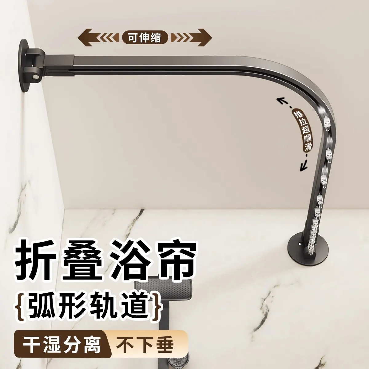 Customizable curved track folding shower curtain bathroom shower waterproof mildew-proof curtain toilet wet and dry separation