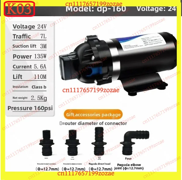LK k3 DP-160 High Pressure Diaphragm Pump 12V/24V, Miniature Water Pump for Agricultural Sprayer & Car Wash