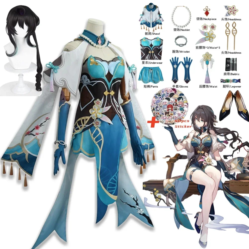 Game Honkai Star Rail RuanMei Ruan Mei Cosplay Costume Wig Set