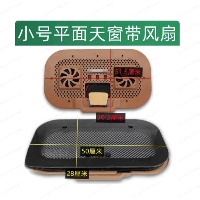 

Электрический трицикл с люком, электрический четырехколесный полузакрытый/полностью закрытый автомобиль с люком и вентилятором, модифицированный люк