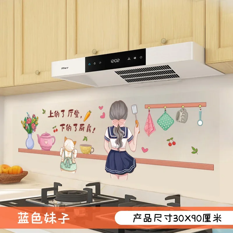 Kitchen high-temperature and oil smoke resistant tiles, wall waterproof and moisture-proof self-adhesive transparent stickers