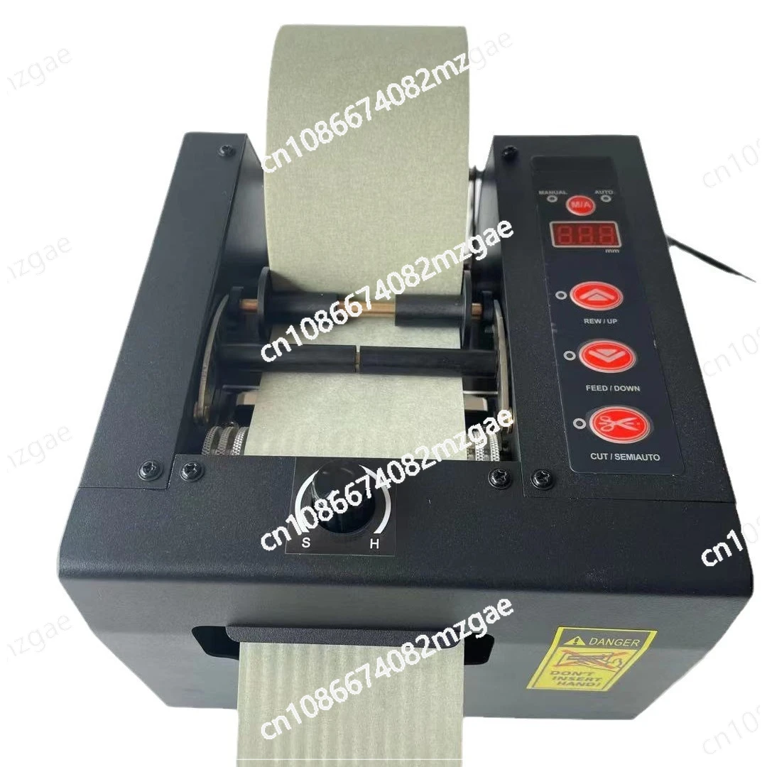 

Automatic tape cutting machine 808 intelligent packing machine multi-function speed package integrated machine intelligent
