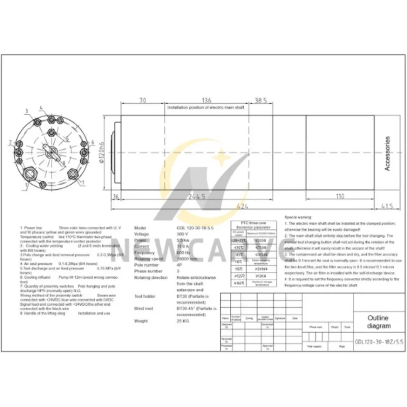 BT30 ATC スピンドルモーター 5.5KW 220V 380V 120TD18Z5.5A GDL120-30-18Z/5.5 自動工具交換 18000RPM 金属彫刻・フライス加工用