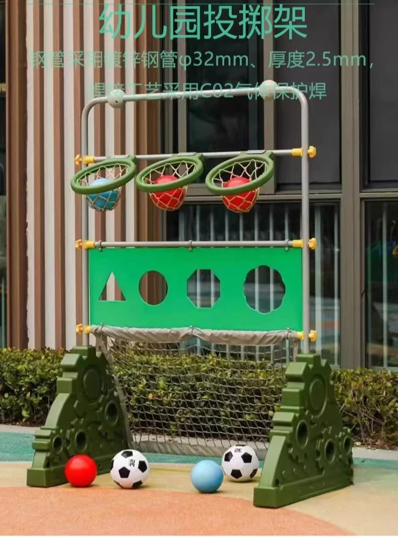 Large outdoor throwing rack frisbee target game throwing rack