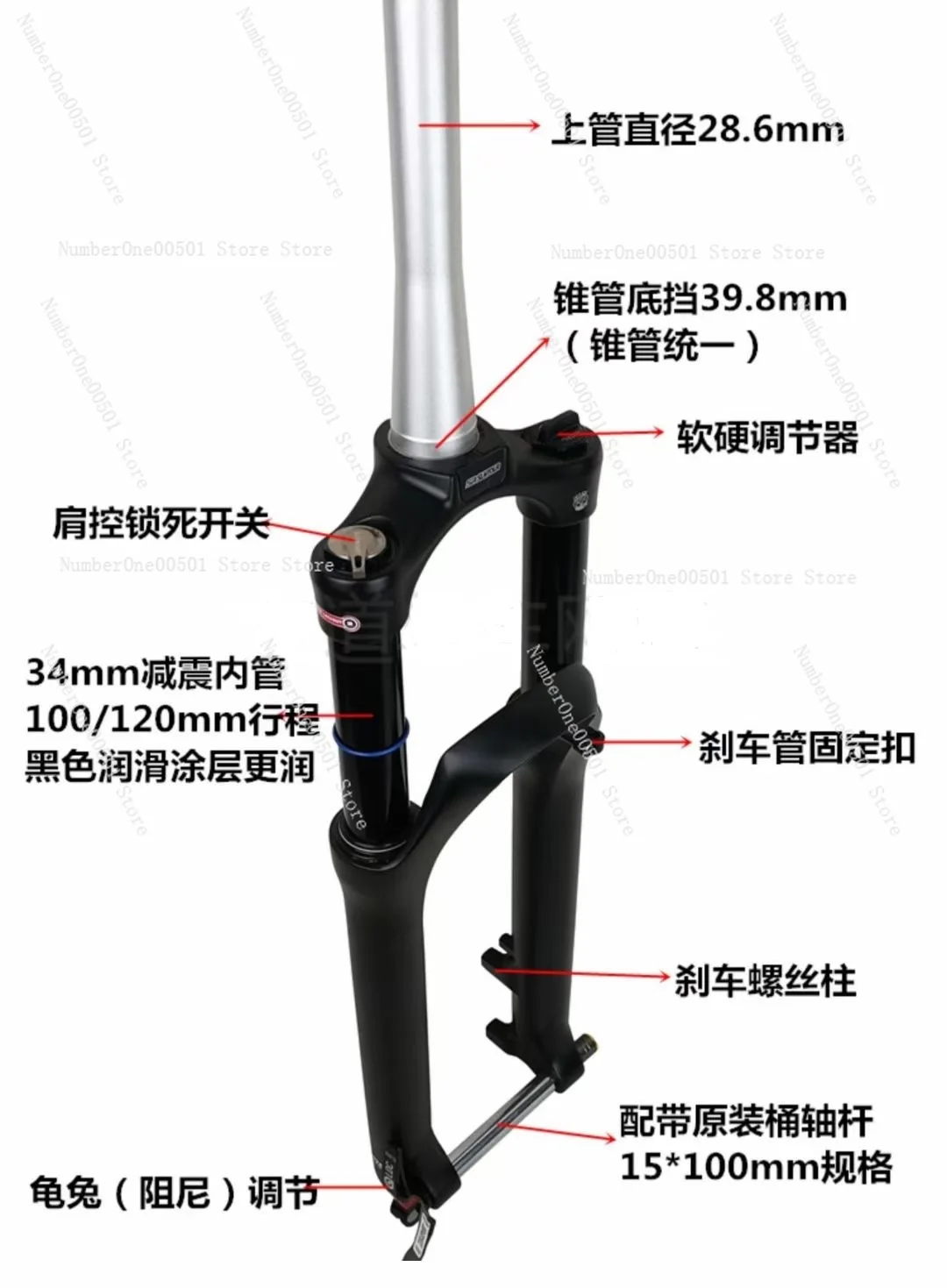 MOBIE45 mountain bike 27.5-inch 29 inch bucket axle suspension front fork divine fork EPIXON