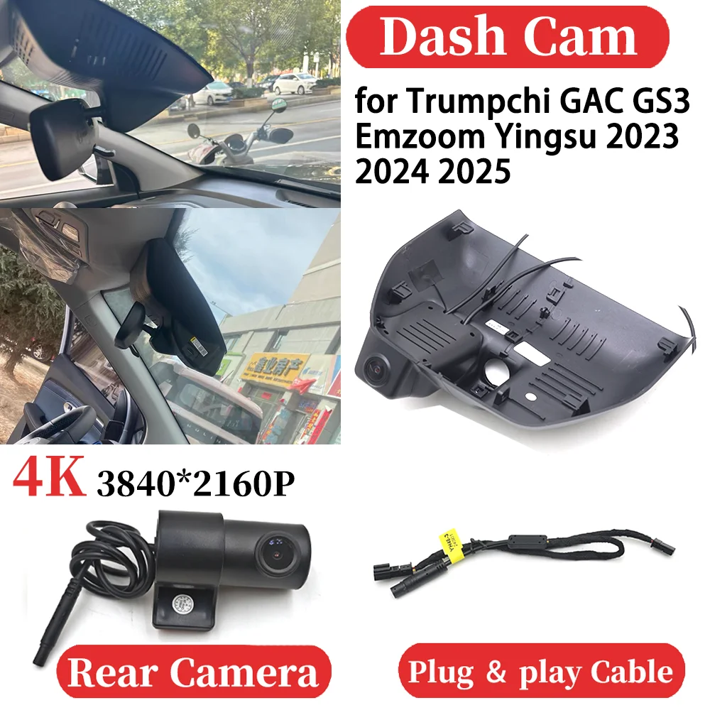 Car 4K Video Recorder DVR Dash Cam Dashboard Camera Night Vision Plug and play for Trumpchi GAC GS3 Emzoom Yingsu 2023 2024 2025