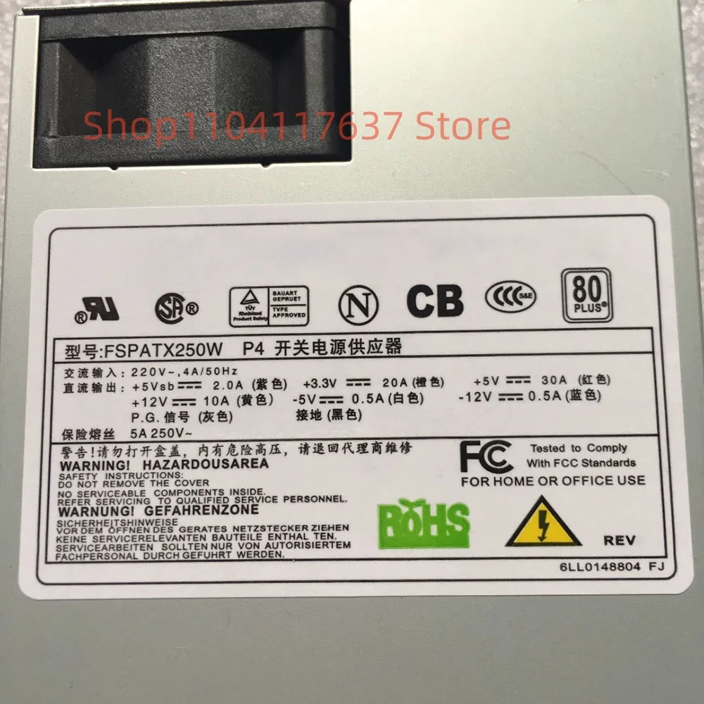 For FSP Switching Power Supply FSPATX250W