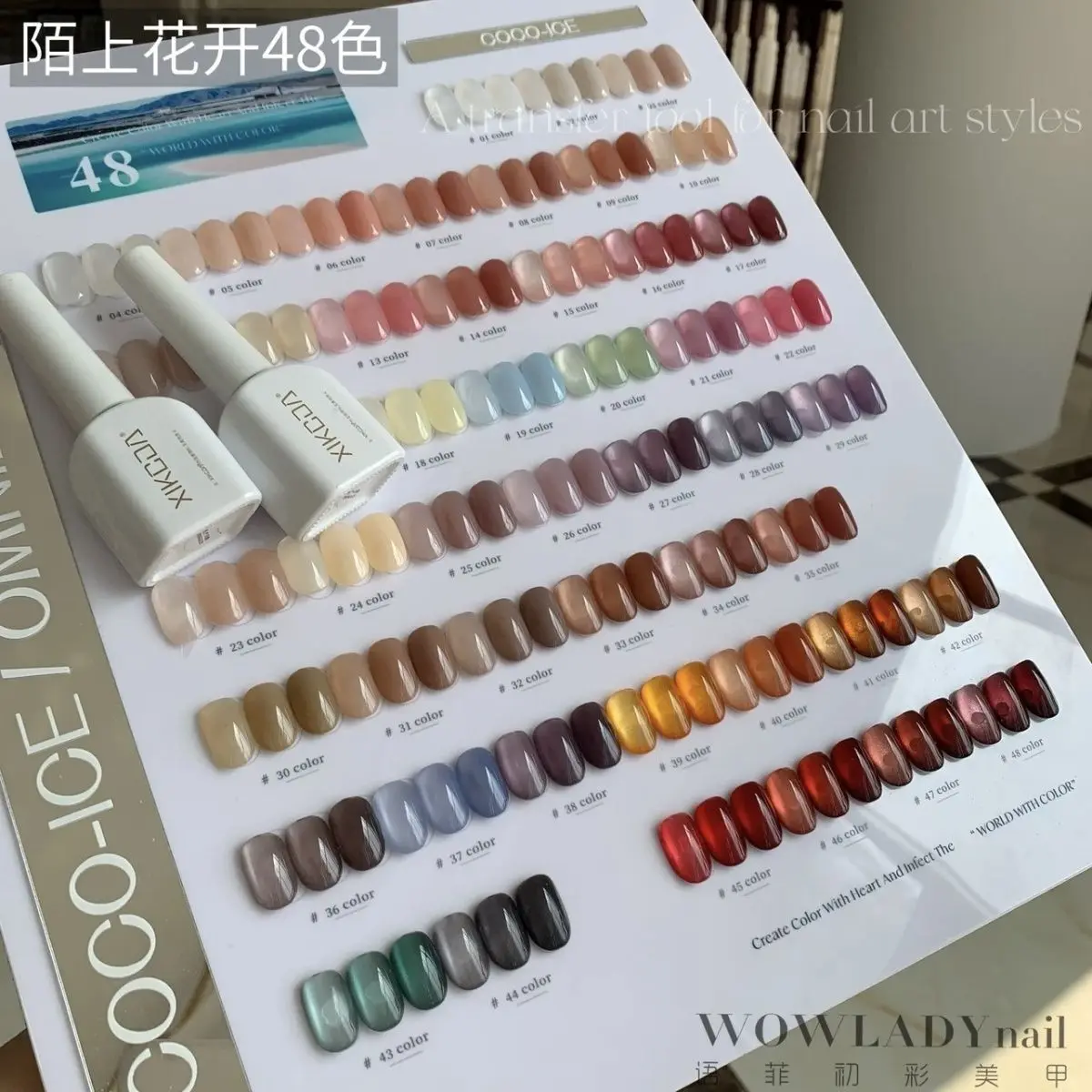 XIKCOA 2024 New 48 Colors Nail Gel Set Nail Shop Professional Hot Sale Nail Art Kit Net Red Fashion color Nail Salon Custom