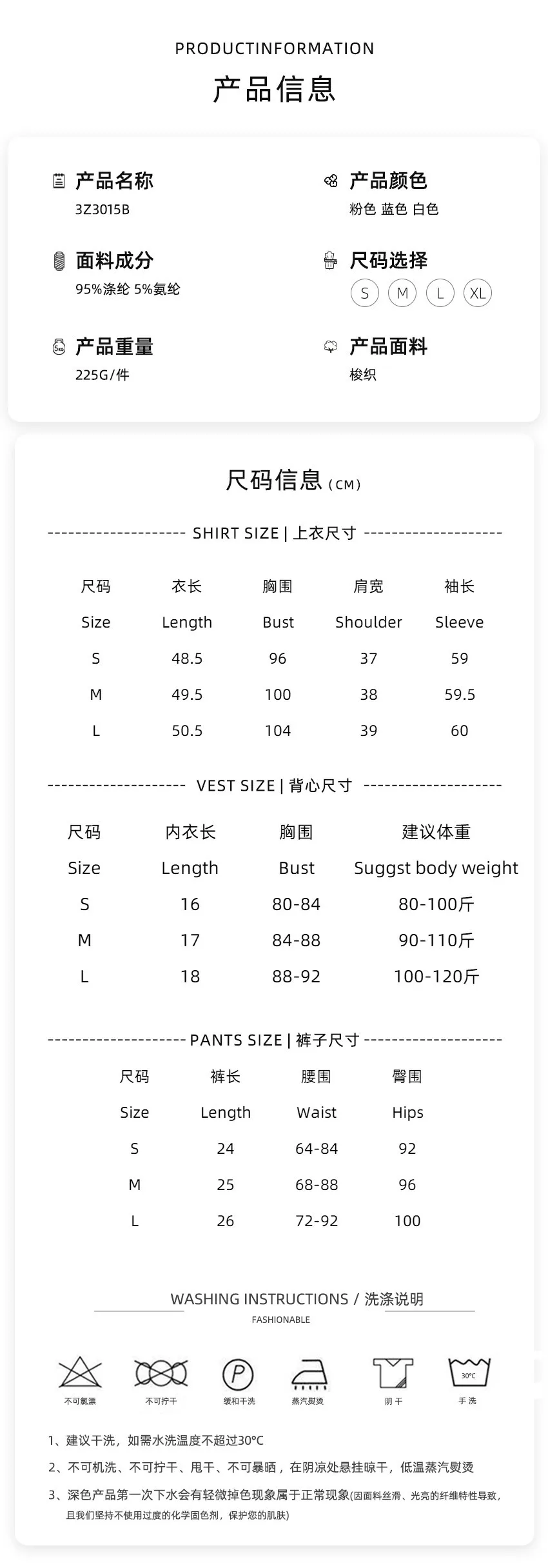 Summer Pajamas Women Crop Camisole Ruffle Trim White Tank Top Shorts Set Light Blue Sleeveless Top Ribbed Knit Vest 2 Piece Set