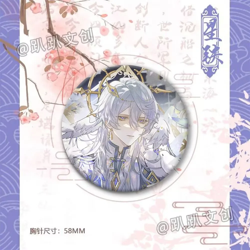 „Broken Star Rail“, eine 58-mm-Abzeichenanhänger-Dekoration der „Baji Guzi“-Fankunst rund um den „Saochi Sand Gold Sunday“