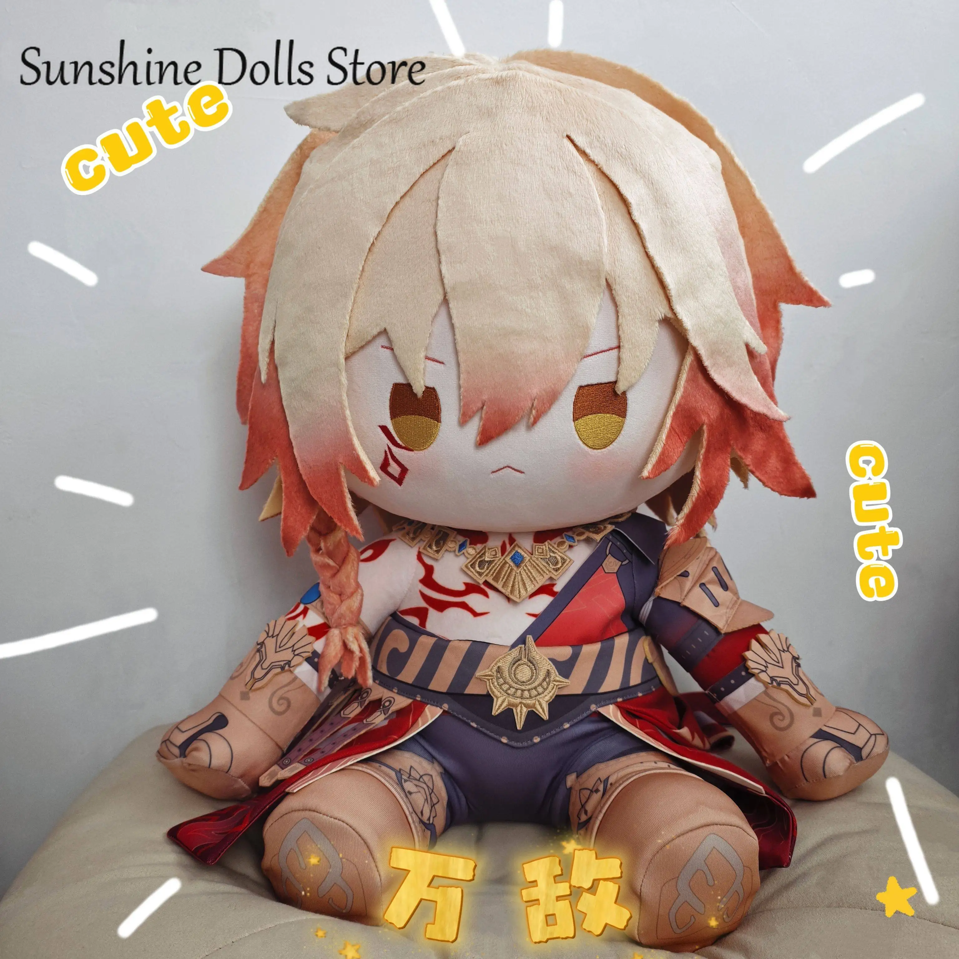 

Game Mydei Honkai：Star Rail Kawaii Soft Sitting Posture Plush Doll Body 40cm Toys Dress Up Cotton Plushie Figures Pillow Gift