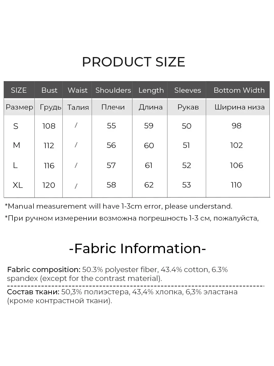 LOUIS YAO 2025 Autumn Round Neck Long Sleeve Spliced Lace Casual Fashion Micro Elastic Loose Printed Shoulder Women's Hoodie