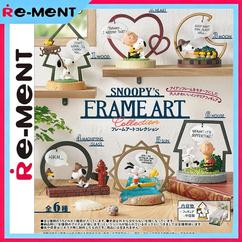 Genuine Rement SNOOPY FRAME ART Collection Peanuts Figure Wall Decor Gallery Collection Desktop Model Original Gift for Fans