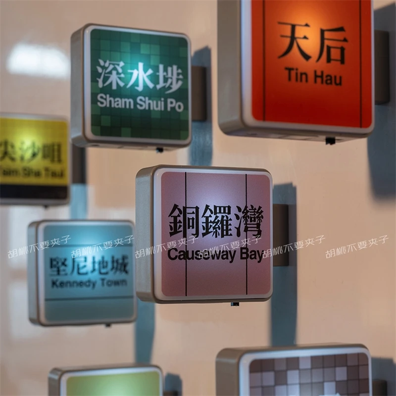Hong Kong Subways Station Light Refrigerator Stickers Magnet Decorative Sign Central Admiralty LED Night Lamp Tourist Souvenir