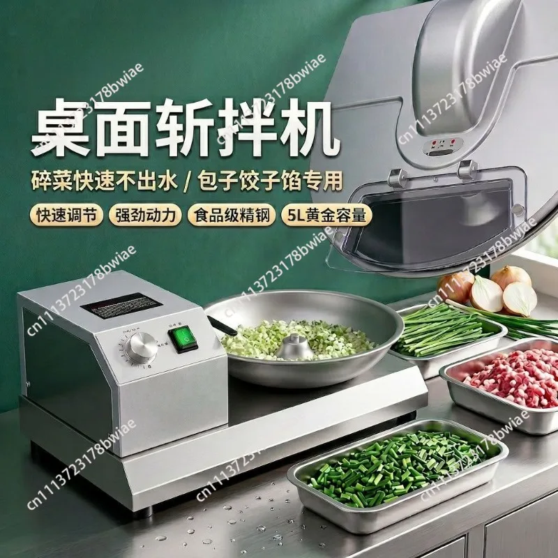 Export pot-type vegetable cutter Multifunctional vegetable cutter Meat shredding and mixing meat puree machine Commercial