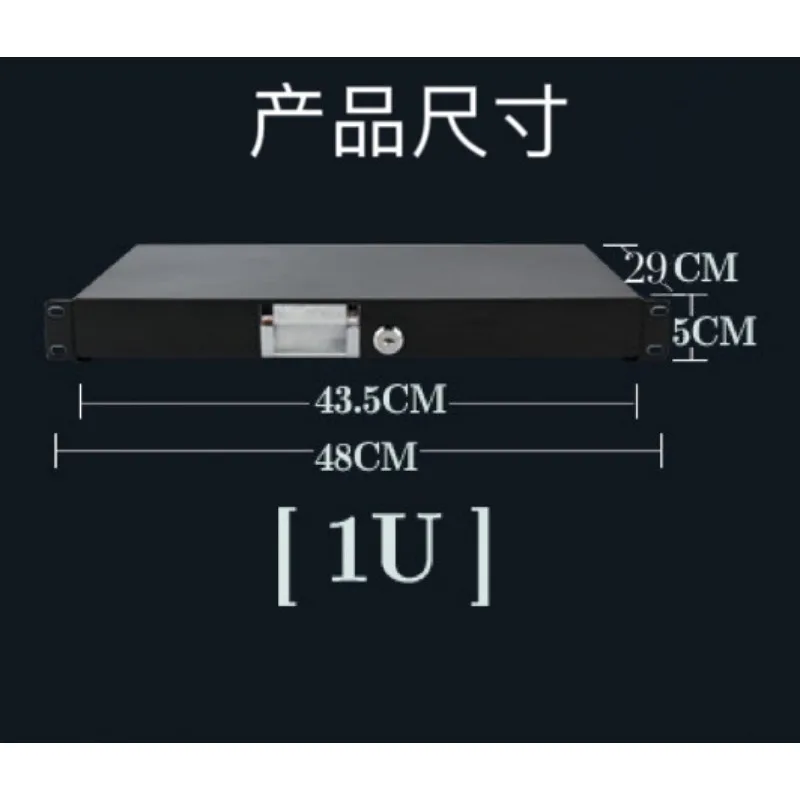 for 2U Engineering Computer Room Cabinet Drawer Network Cabinet Drawer Microphone Flight Case ABS Box Drawer