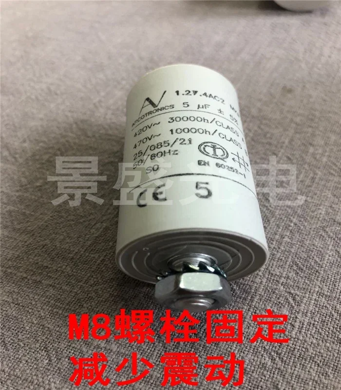 Imported capacitor AV 5uF 1.27.4AC2 MKP 420V 470V EN60252-1 ABB inverter