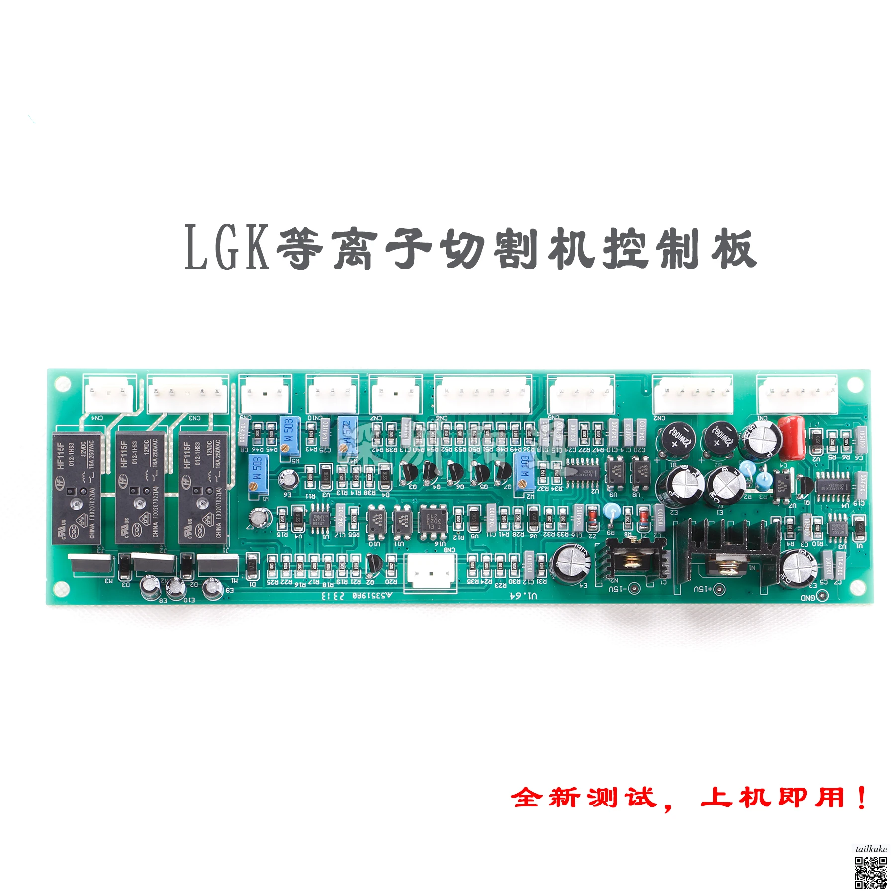 

Плата управления LGK IGBT Инверторная плата управления станком плазменной резки LGK 80 100 120