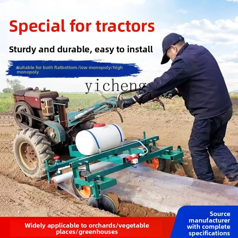 Fy Mulch Tractor Co…