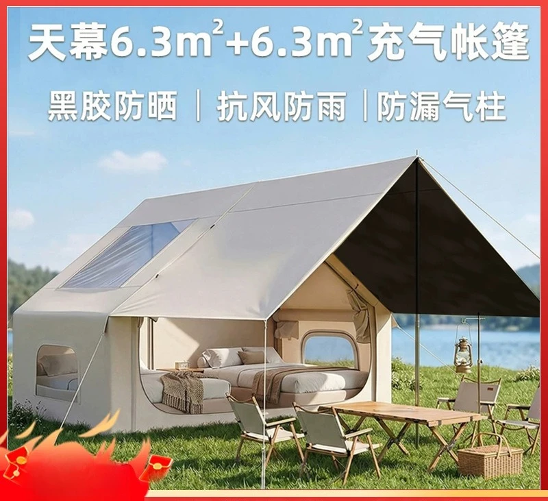 DSA tent outdoor camping canopy tent two-in-one sun protection family camping full set