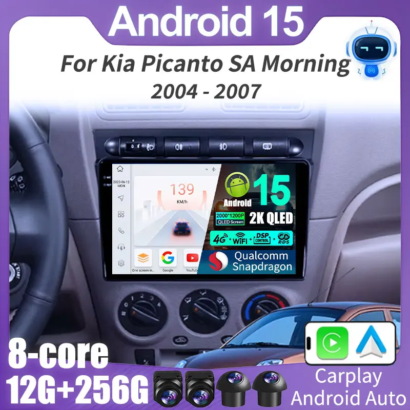 Android 15 Car Radio For Kia Picanto SA Morning 2004 - 2007 Multimidia Video Player GPS Navigaion Split Screen WIFI NO 2 Din