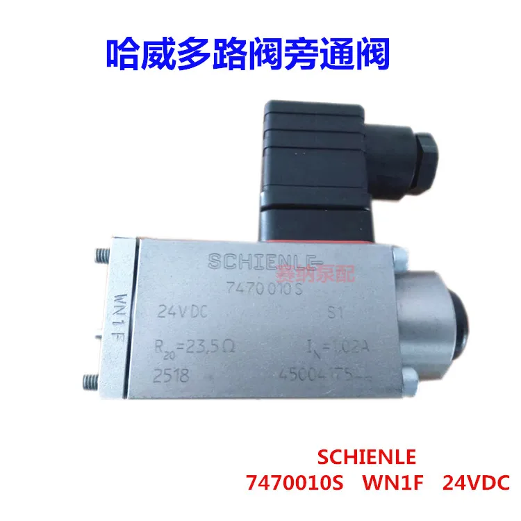 7410010S صمام الالتفافية متعدد الاتجاهات WN1F صمام الملف اللولبي لتنظيم الضغط