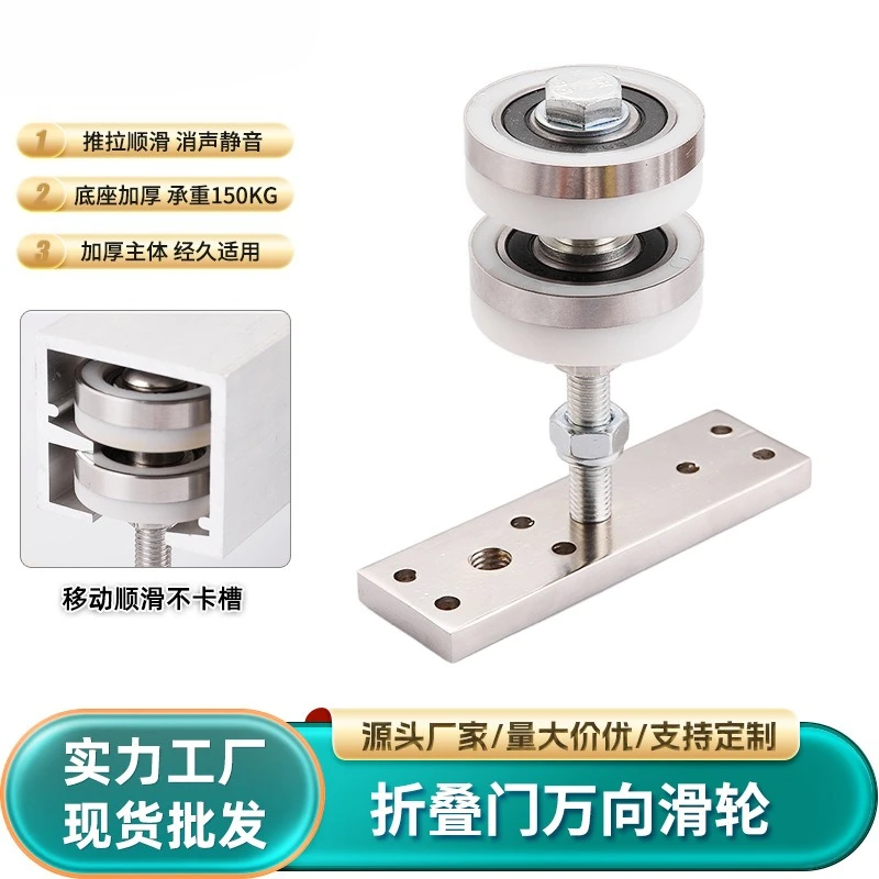 Falttürbeschläge Universal Heberad Holztür Riemenscheibe Zubehör Schiebetür Gleitschiene Hebeschiene Komplettset