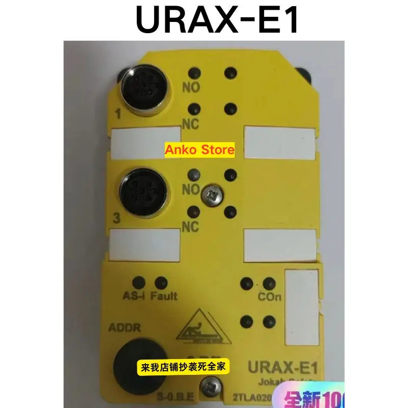 

95, новый оригинальный модуль URAX-E1