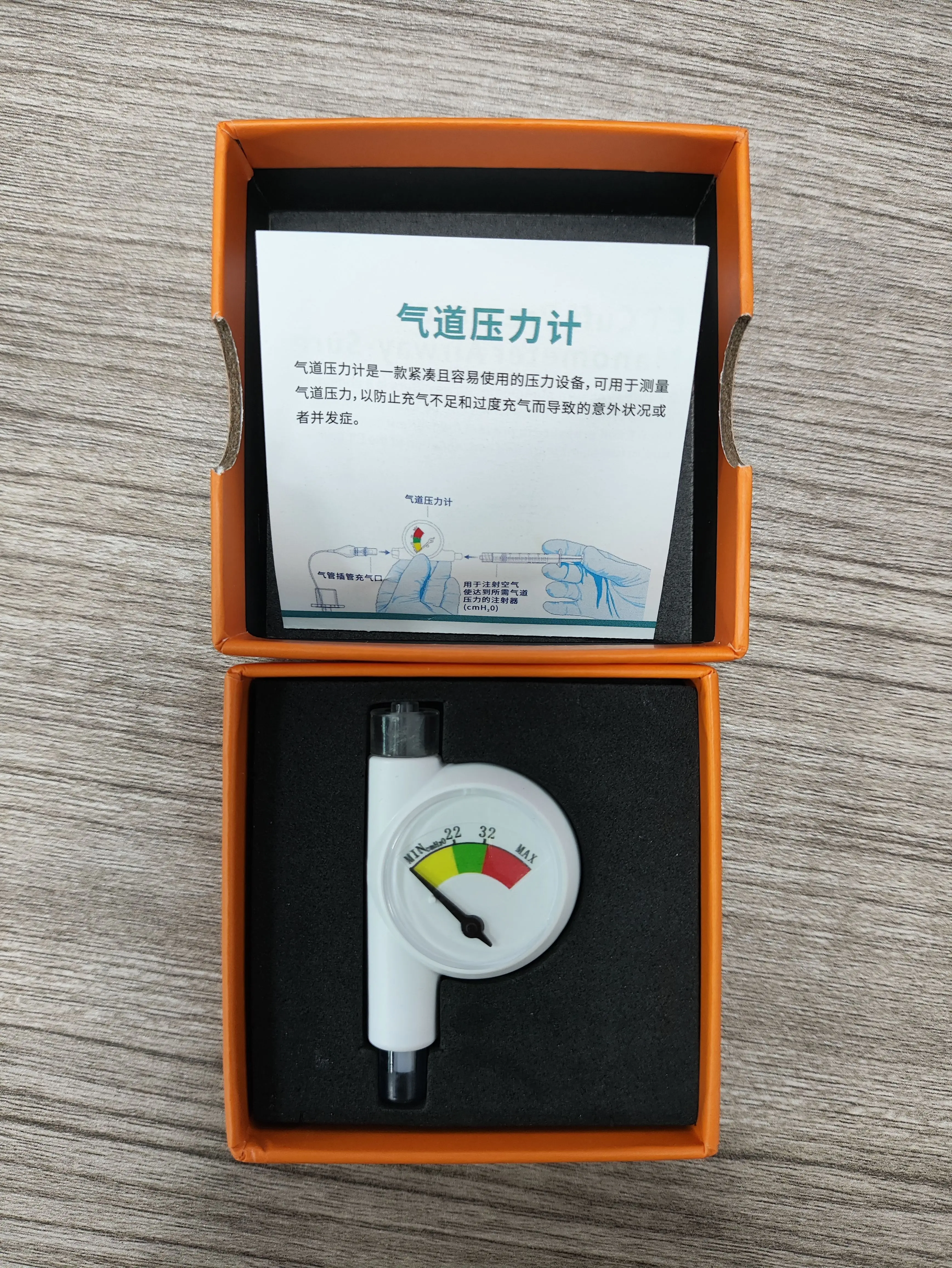

Endotracheal intubation, airbag manometer, airbag manometer, anesthesia intubation, pneumatic manometer