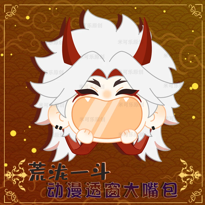 

Милый рюкзак с большим ртом из игры Genshin Impact Arataki мотто, плюшевая сумка, игрушка для куклы, Студенческая сумка через плечо, подарок для косплея