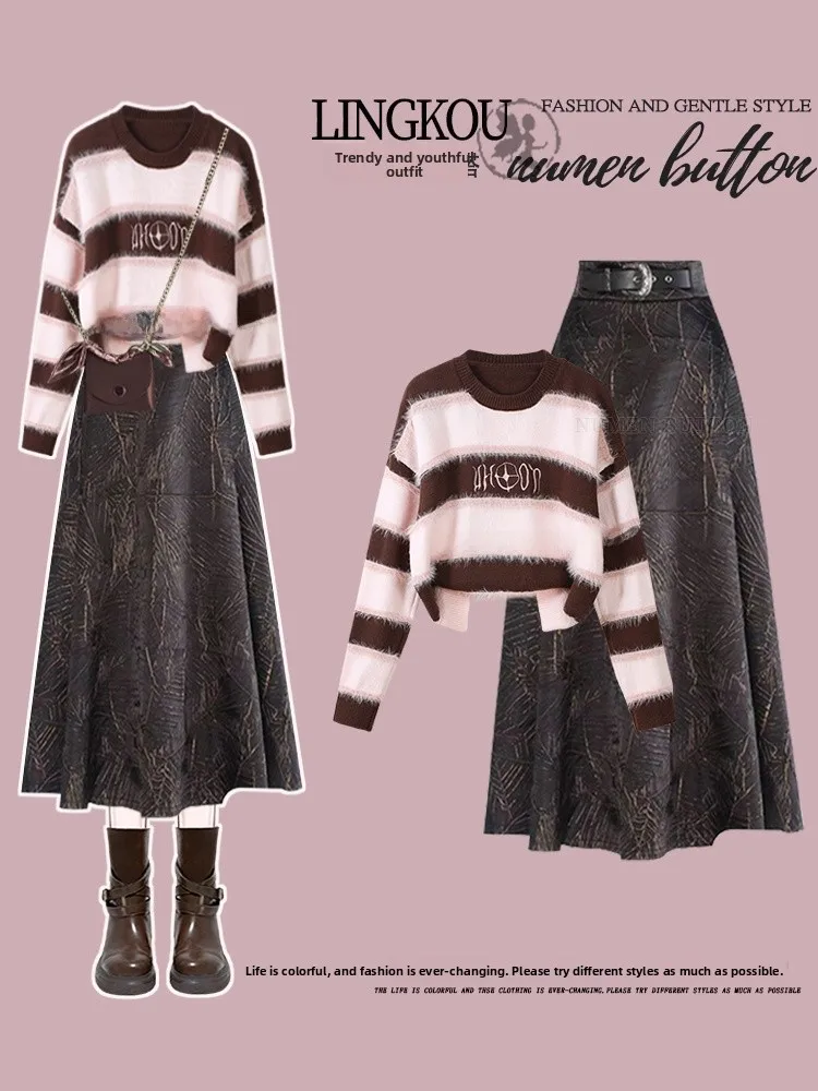 

High Waist Skirt And Knitwear Two-Piece Set for Women Autumn Season Color Block Korean Style Slimming Fashion Ensemble