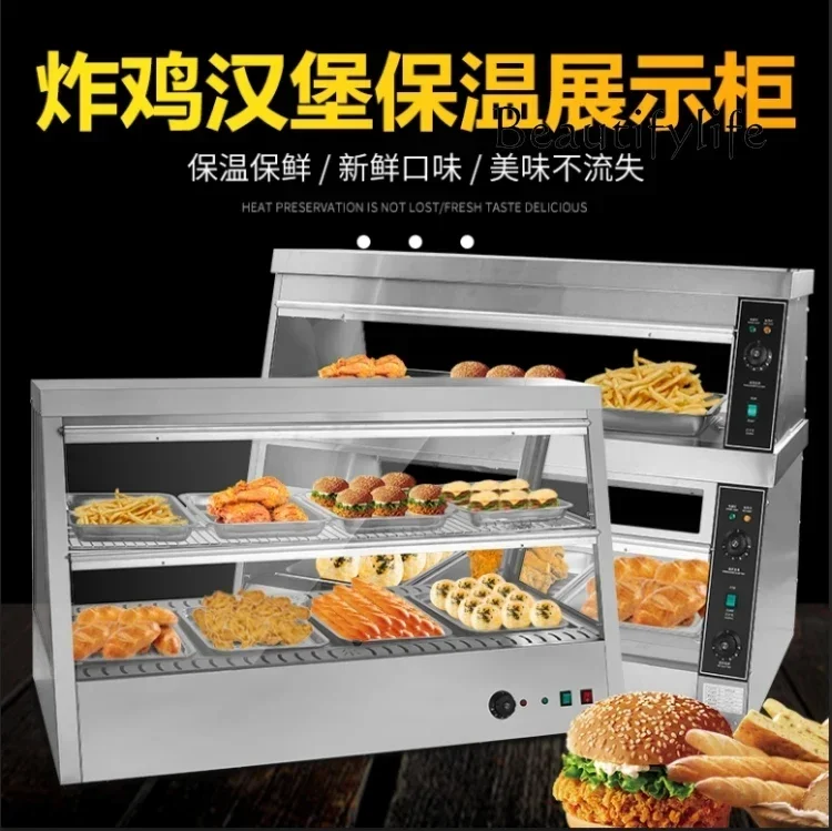 Commercial heating thermostatic display cabinet fried chicken burger egg tart incubator